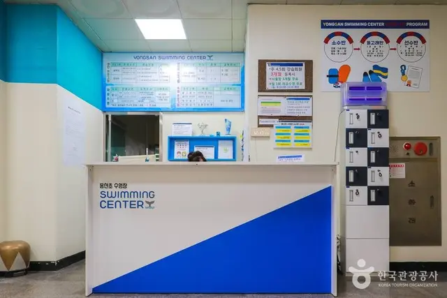 용산초등학교 실내수영장 사진