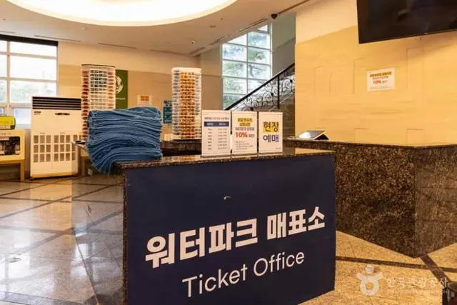 호텔마스타대천 워터파크 사진