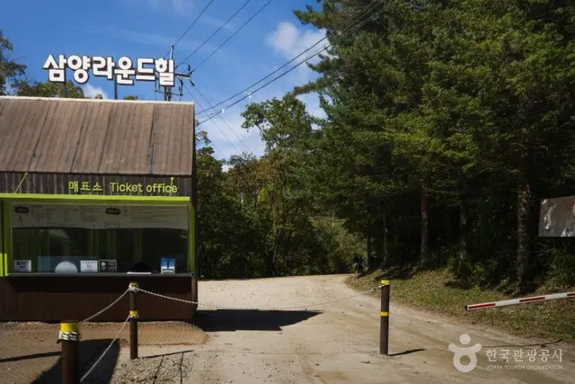 삼양라운드힐 사진