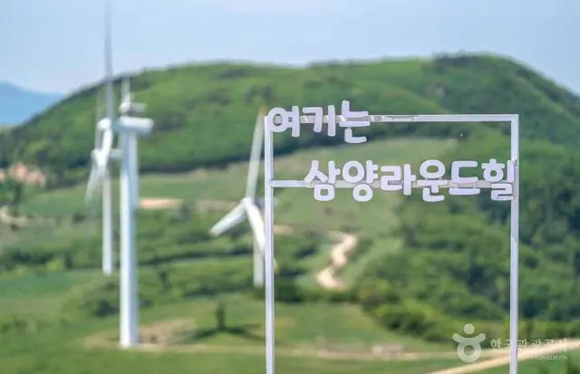 삼양라운드힐 사진