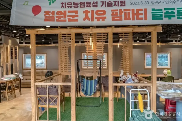 늘푸른체험농원 사진