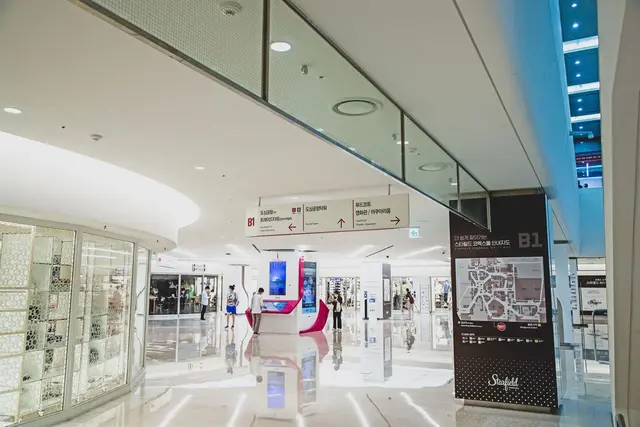 스타필드 코엑스몰 사진