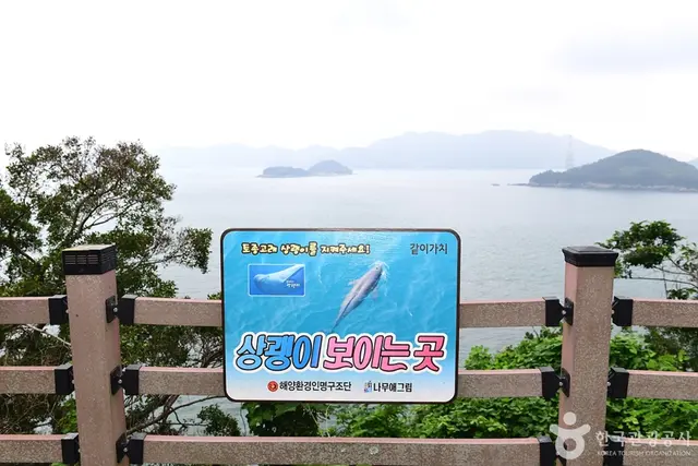 끝등전망대 사진