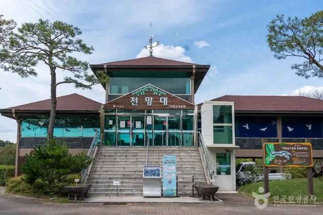 비봉습지공원 사진