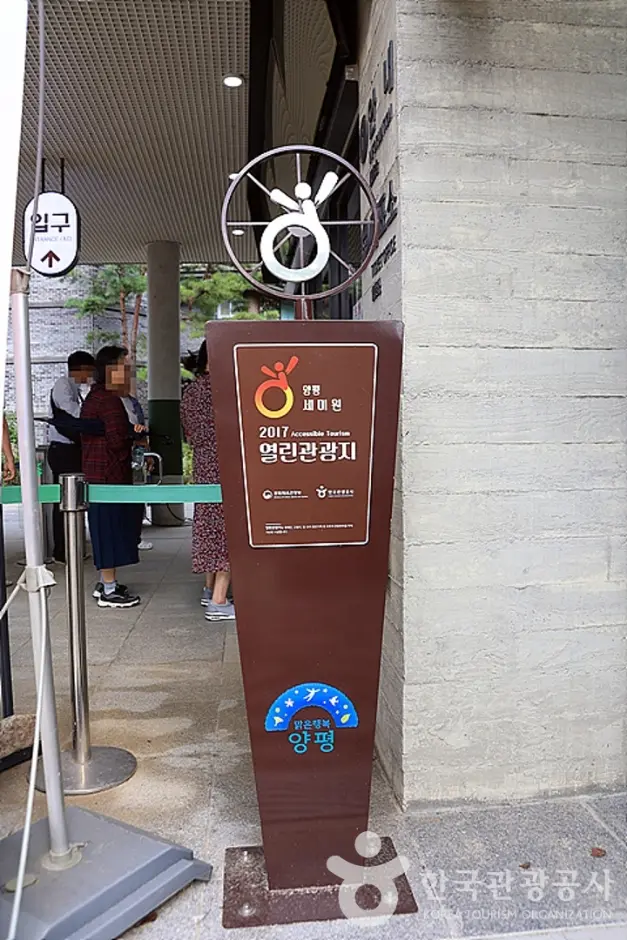 세미원 사진