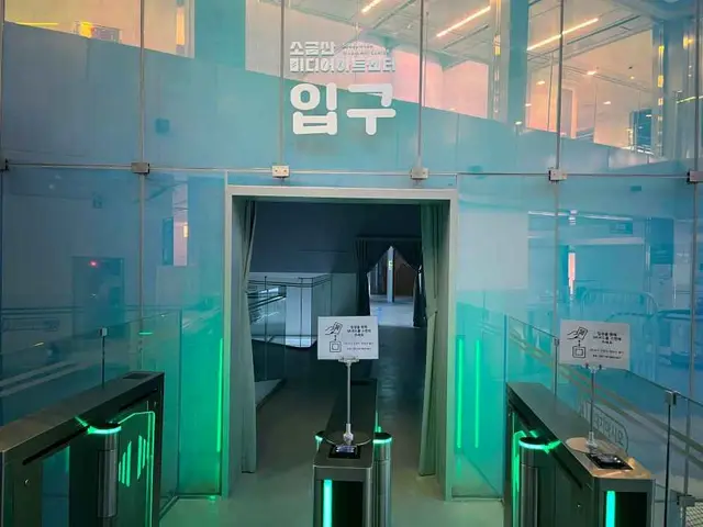 소금산 미디어아트센터 사진