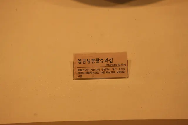 대구방짜유기박물관 사진