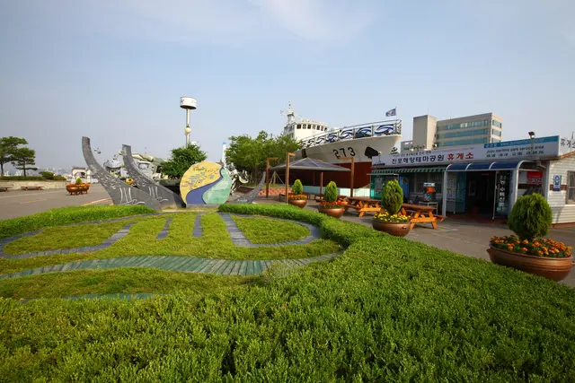 진포해양테마공원 사진