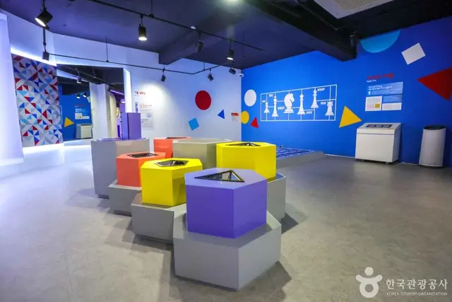 울산수학문화관 사진