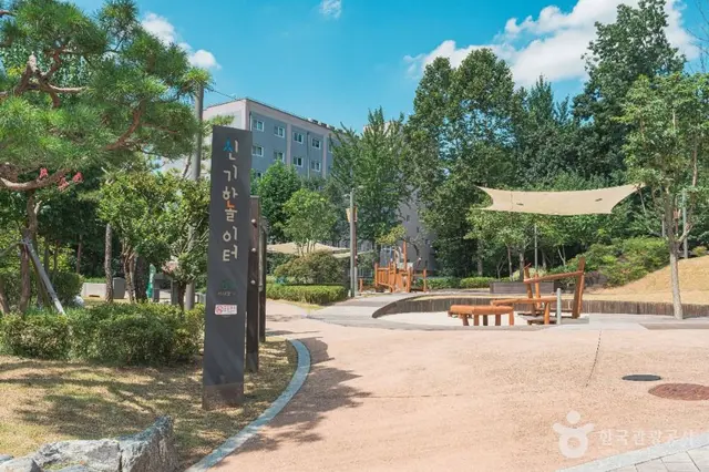 신기한놀이터 떼굴떼굴 사진