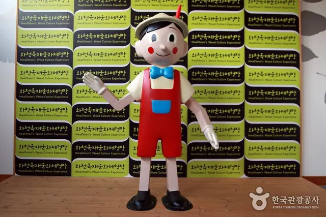 화천 목재문화체험장 사진