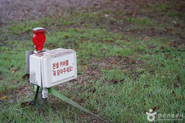 두송녹색농촌체험마을 사진