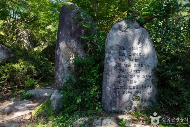 천관산 문학공원 사진