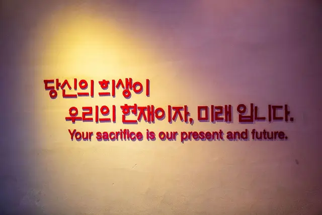 서대문형무소역사관 사진