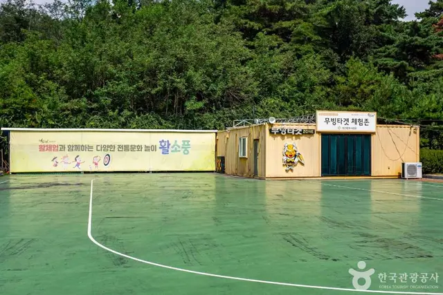 예천군체육회활체험센터 사진