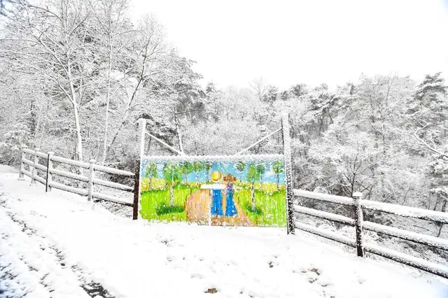 동화마을수목원 사진