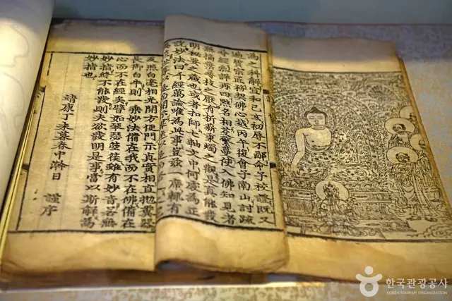 범패민속문화박물관 사진