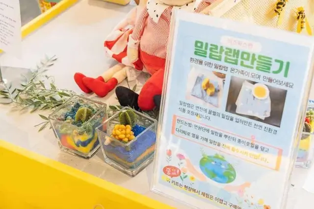 꿀벌랜드 사진