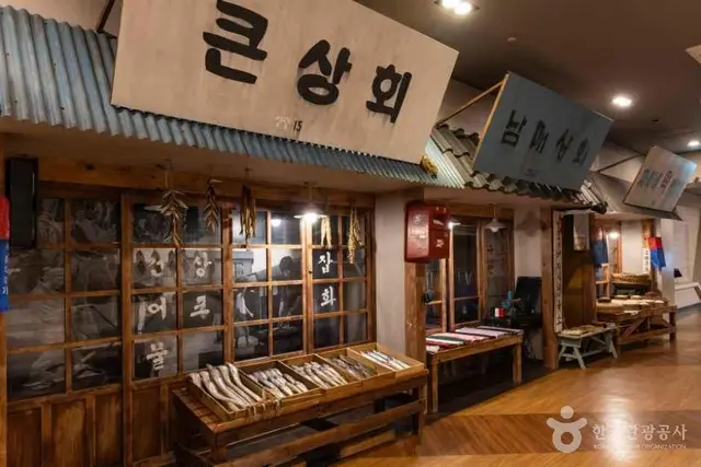 기지시줄다리기박물관 사진