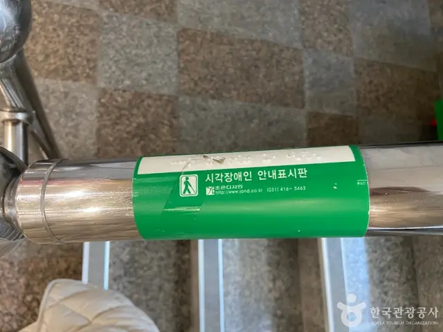 성호박물관 사진