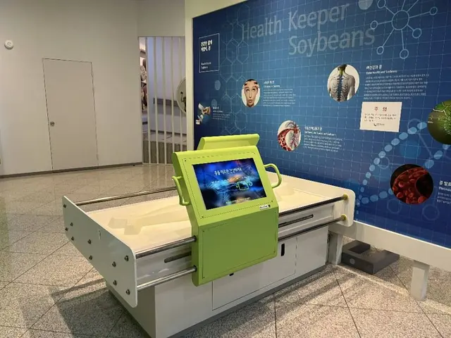 콩세계과학관 사진