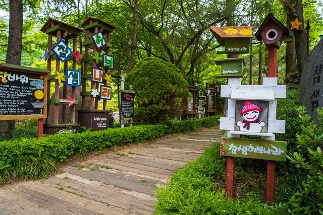 참샘허브나라 사진