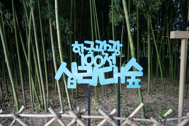 태화강 국가정원 사진