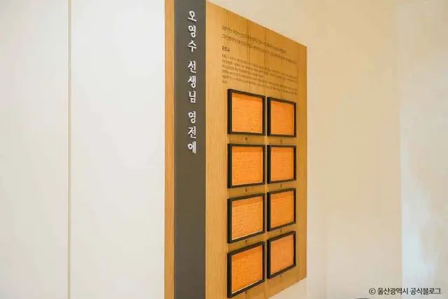 오영수문학관 사진