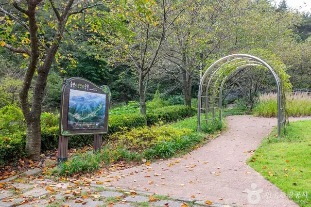 연일중명자연생태공원 사진