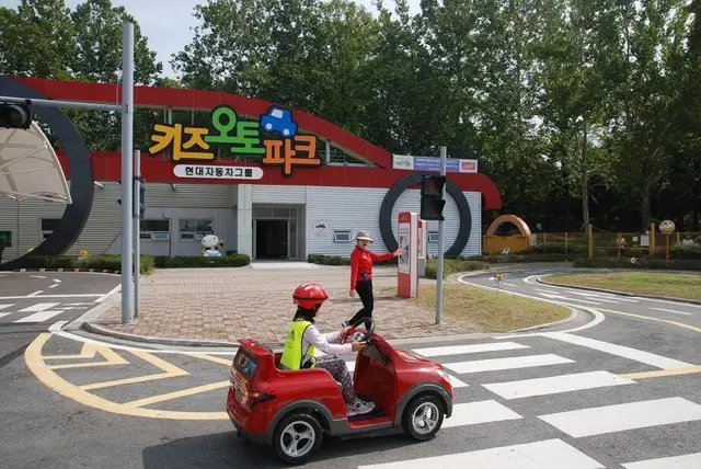 키즈오토파크 서울 사진