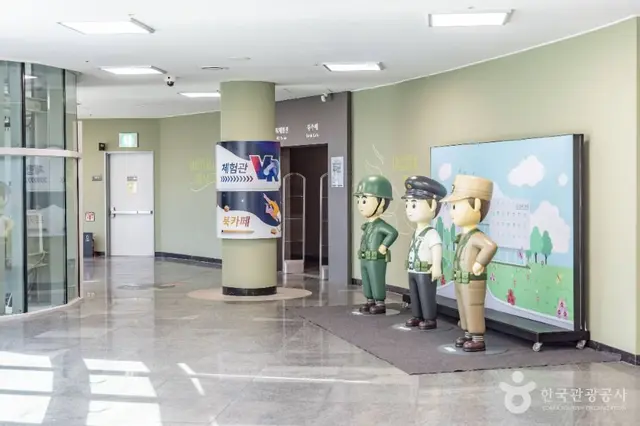 호남호국기념관 사진