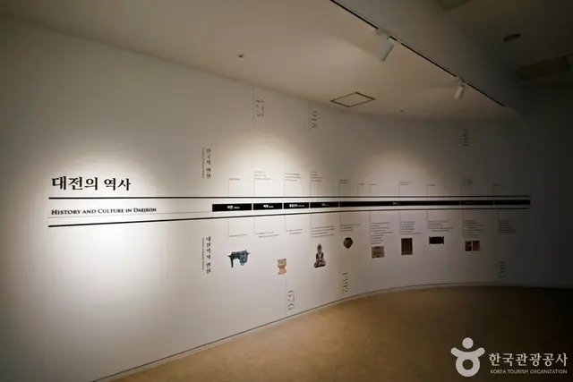 대전시립박물관우리놀이터 사진