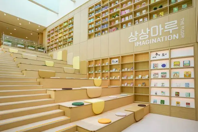 생각자람어린이도서관 사진