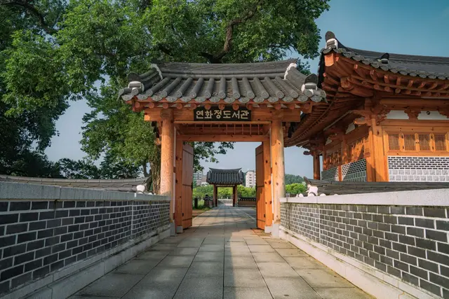 덕진공원 사진