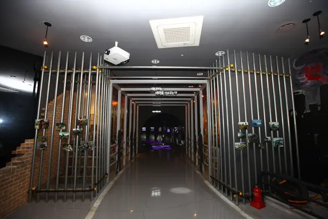 유교랜드 사진