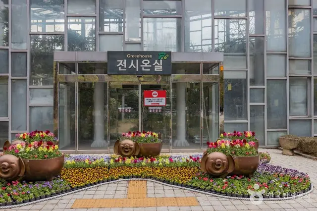 화명수목원 사진