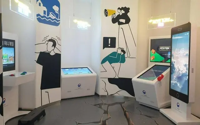 국립전북기상과학관 사진