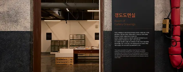 M650 박물관 사진