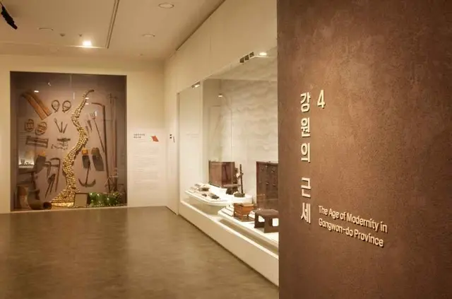 국립춘천박물관 사진