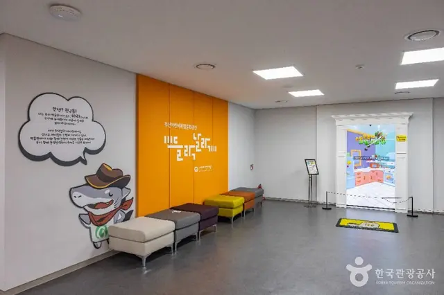 부산해양자연사박물관 사진