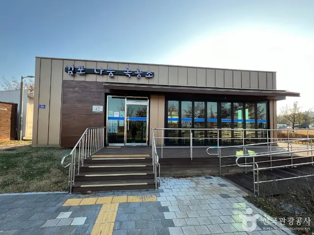 김포한강야생조류생태공원 사진
