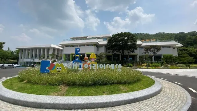 대구어린이세상 사진
