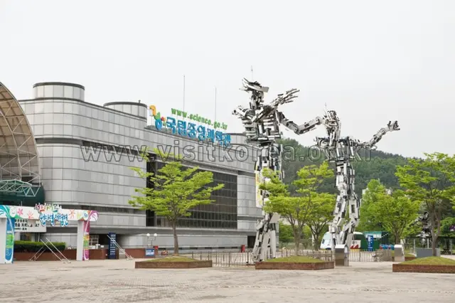 국립중앙과학관 사진