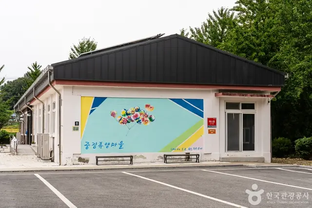 중장리농촌체험휴양마을 사진
