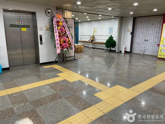 성호박물관 사진