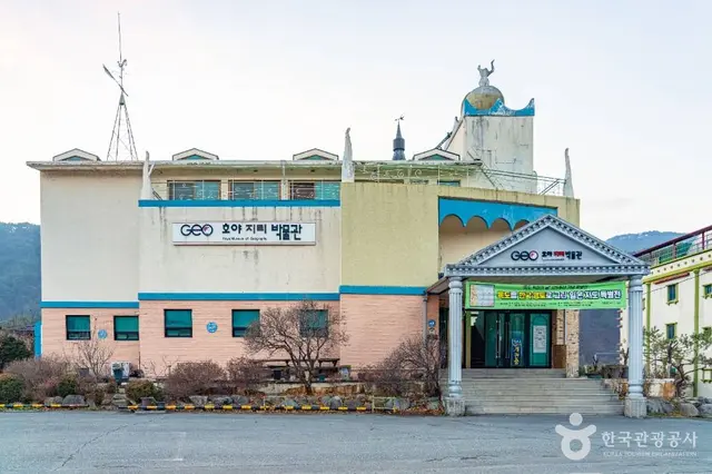 호야지리박물관 사진