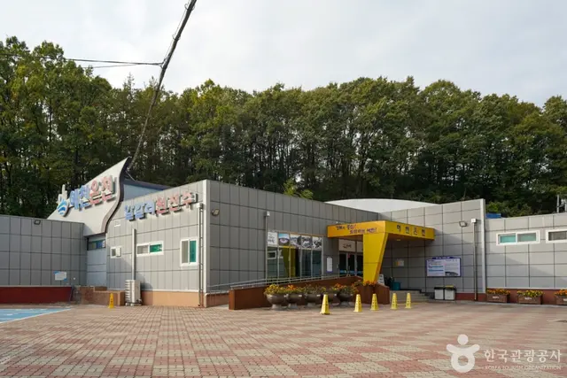 예천온천 사진