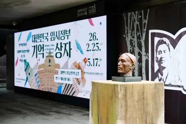 망우 역사 문화공원 사진