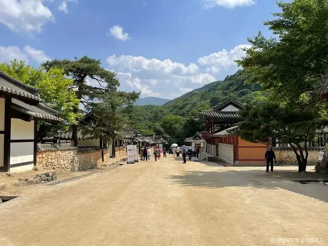 문경새재도립공원 사진