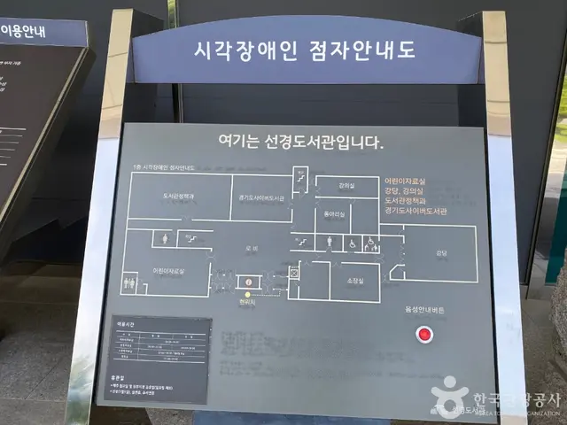 수원선경도서관 어린이실 사진